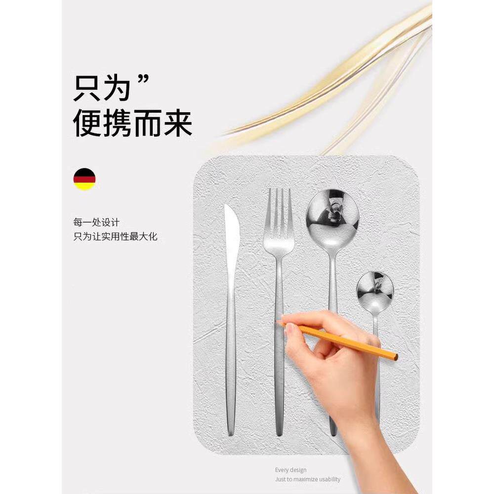 德国不锈钢刀叉勺子牛排扒家用套装两三件套精致金色U西餐ins餐具