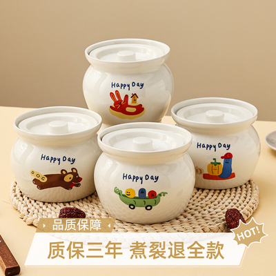 瓦罐炖盅隔水炖陶瓷蒸蛋炖罐子