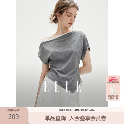 ELLE斜肩上衣拼色设计感收腰显瘦