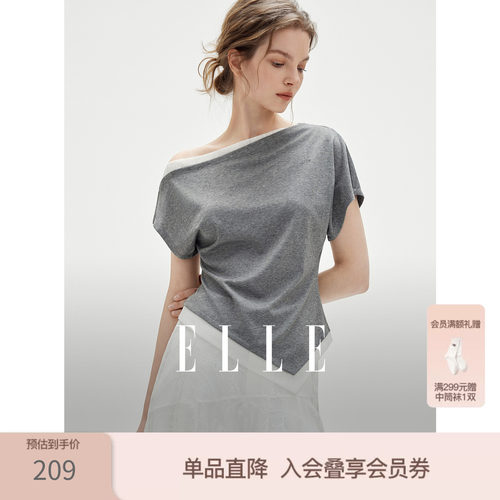 ELLE斜肩上衣拼色设计感收腰显瘦