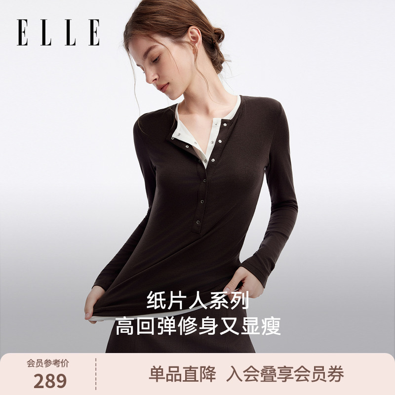 ELLE亨利领肌底衣女羊毛假两件