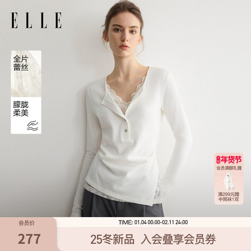 ELLE白色蕾丝拼接打底上衣女2026春季新款收腰显瘦设计感长袖T恤