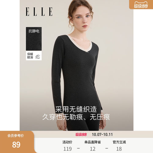 V领蕾丝花边保暖套装女2026新款