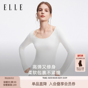 新款 ELLE保暖内衣女肌底衣修身 2025秋季 套装 显瘦可外穿秋衣秋裤