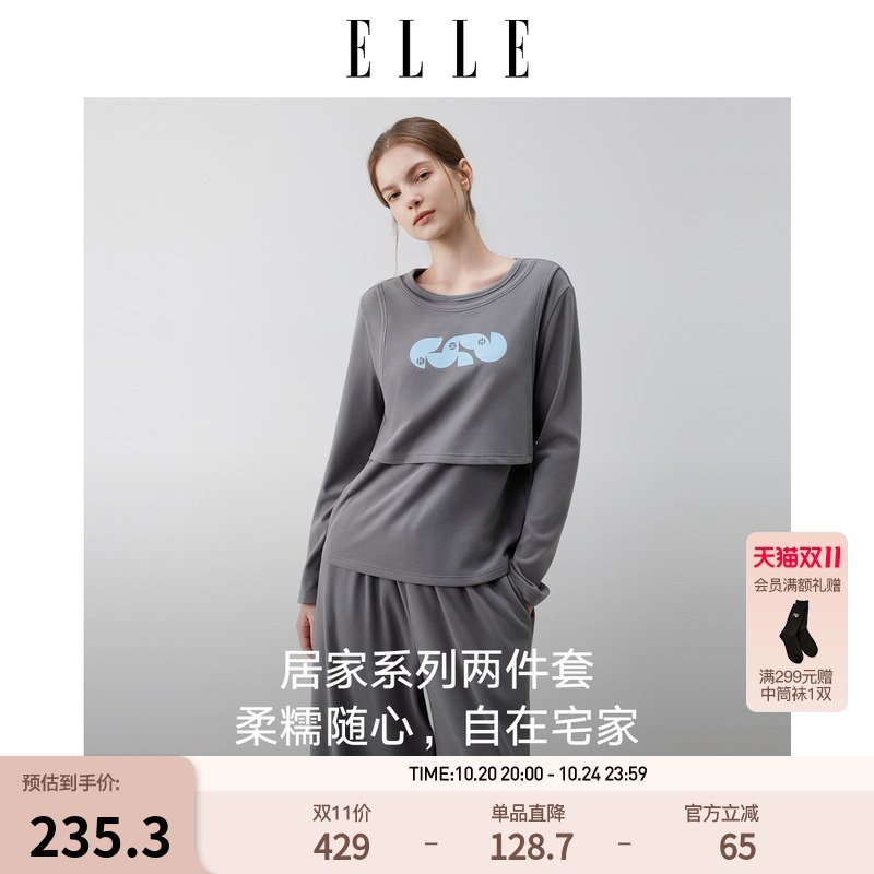 ELLE假两件睡衣女士秋季德绒保暖
