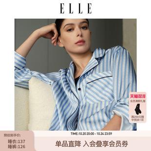 新款 春季 睡衣套装 ELLE条纹家居服可外穿高级感缎面慵懒垂坠长袖