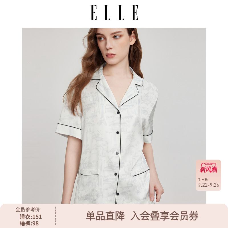 ELLE冰感睡衣女款2025新款夏