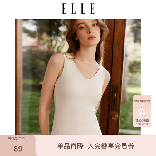 ELLEV领吊带背心女带胸垫