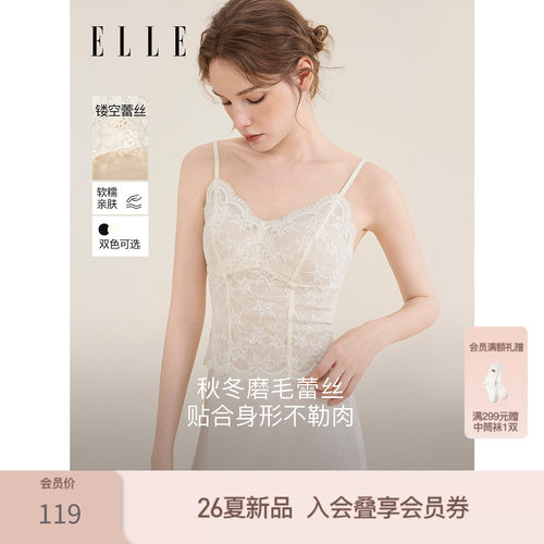 V领蕾丝吊带背心女带胸垫内搭