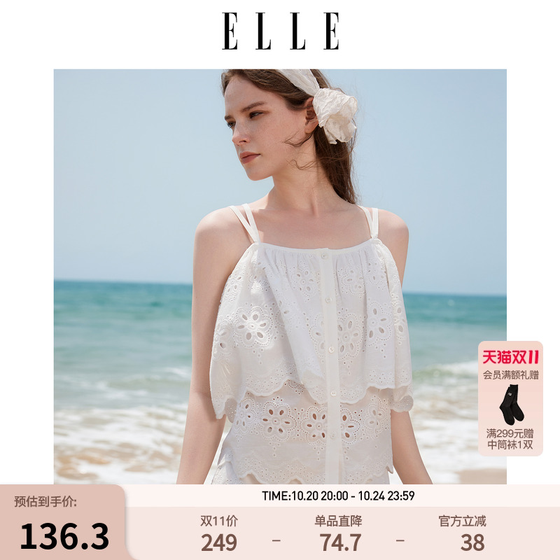 ELLE吊带睡衣上衣单件女100%全棉