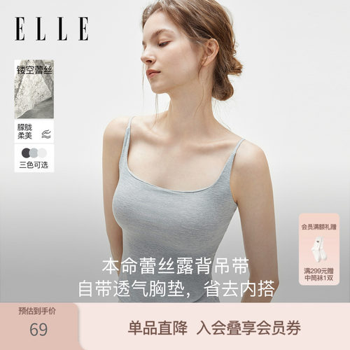 蕾丝吊带背心女带胸垫2026夏新款