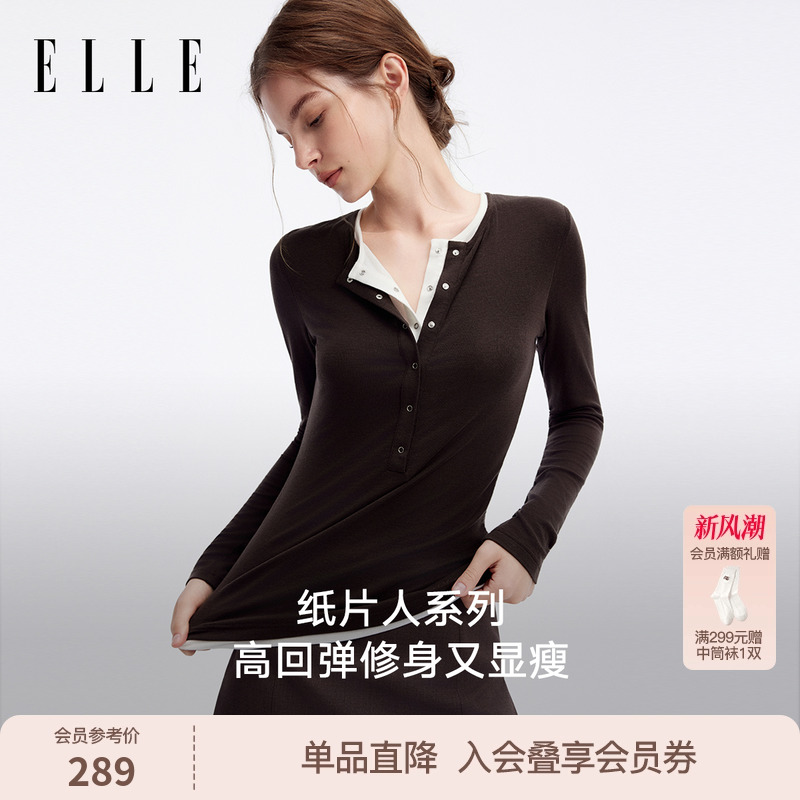 ELLE亨利领肌底衣女羊毛假两件
