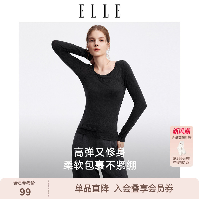 ELLE圆领肌底衣女微塑修身显瘦