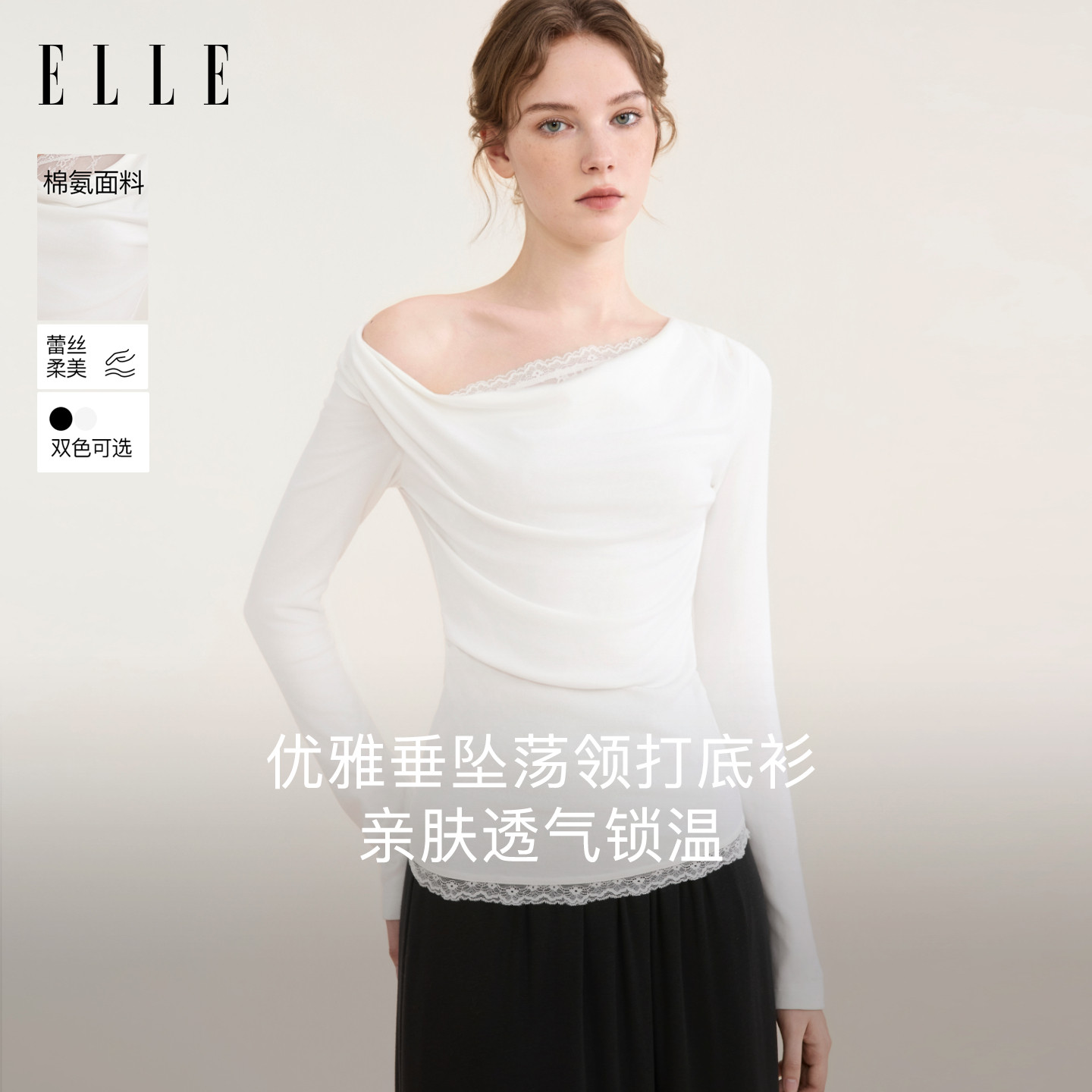 蕾丝花边针织打底衫女款2026新款图片