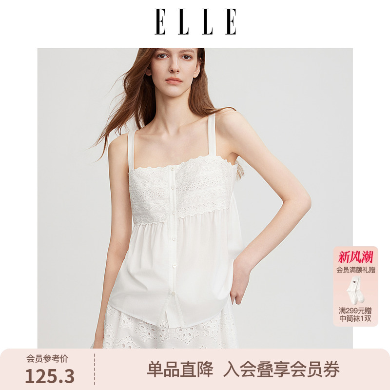 ELLE全棉吊带睡衣女2025新款