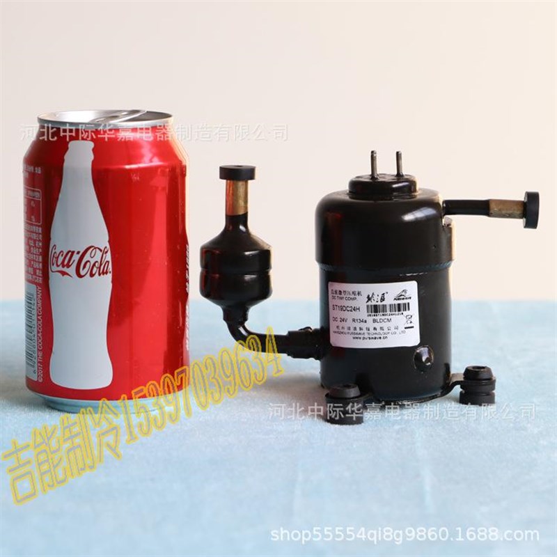 ST19DC24H微型压缩机DC24VC直流压缩机制冷衣机柜空调迷你压缩机