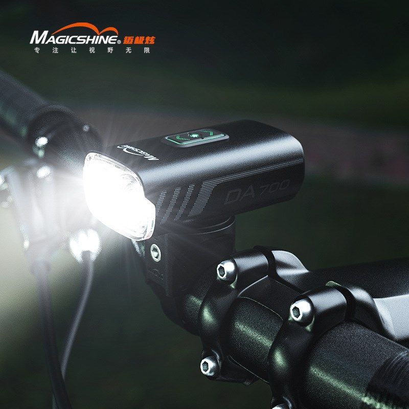 迈极炫DA700k智能远近光自行车灯夜骑公路山地车骑行车前灯单车灯
