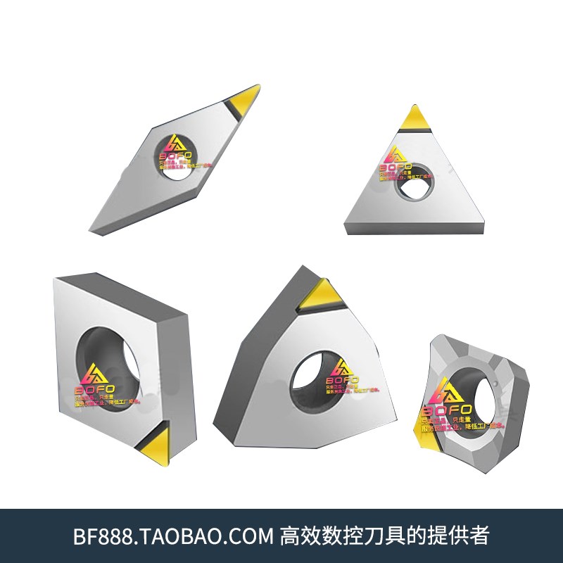 MCD/PCD 单晶钻石刀粒 镜面/高光H/高亮 金刚石抛光刀雕刻刀具