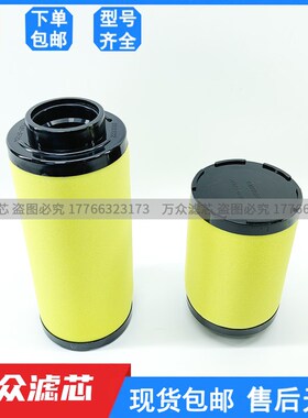 替代ORION好利旺精密滤芯LSFr250 MSF250 KSF250-AL DSF250-AL除