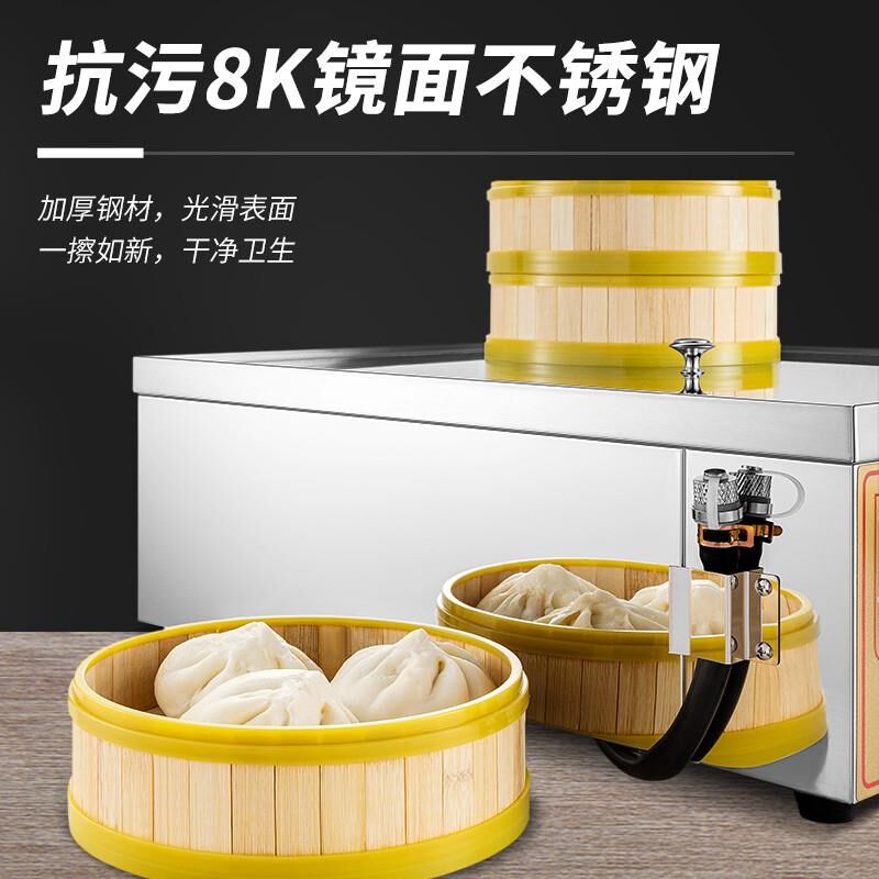 存正蒸包机蒸小笼包馒头饺子早餐加热蒸汽柜电热台W式蒸包炉商用