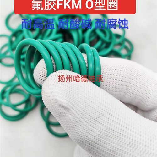氟胶O型圈 密封圈 FKM X 内径 外径 9.5*10*11*1O2*13*14线径1*1.