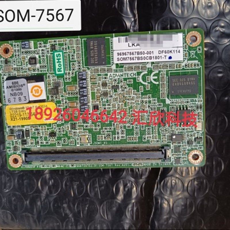 研华SOM-7567BS0CB-S8A2 Come type 10主板 N2930+4G+64XG cpu主