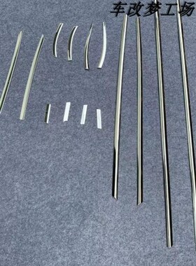 16-22款sienta170系车窗C饰条改装不锈钢窗边亮片车身装饰亮条