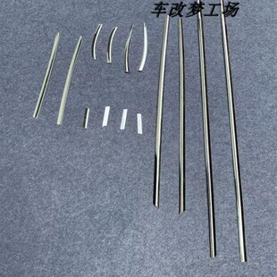 16-22款sienta170系车窗C饰条改装不锈钢窗边亮片车身装饰亮条