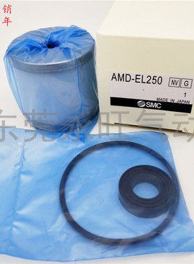 过滤器滤芯AMD-EL150/250/350/450/550/L650/850 微雾分离器带密