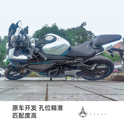 适用春摔450NK护杠机风改装配件防到竞技杠防车杠R450SRS保险杆