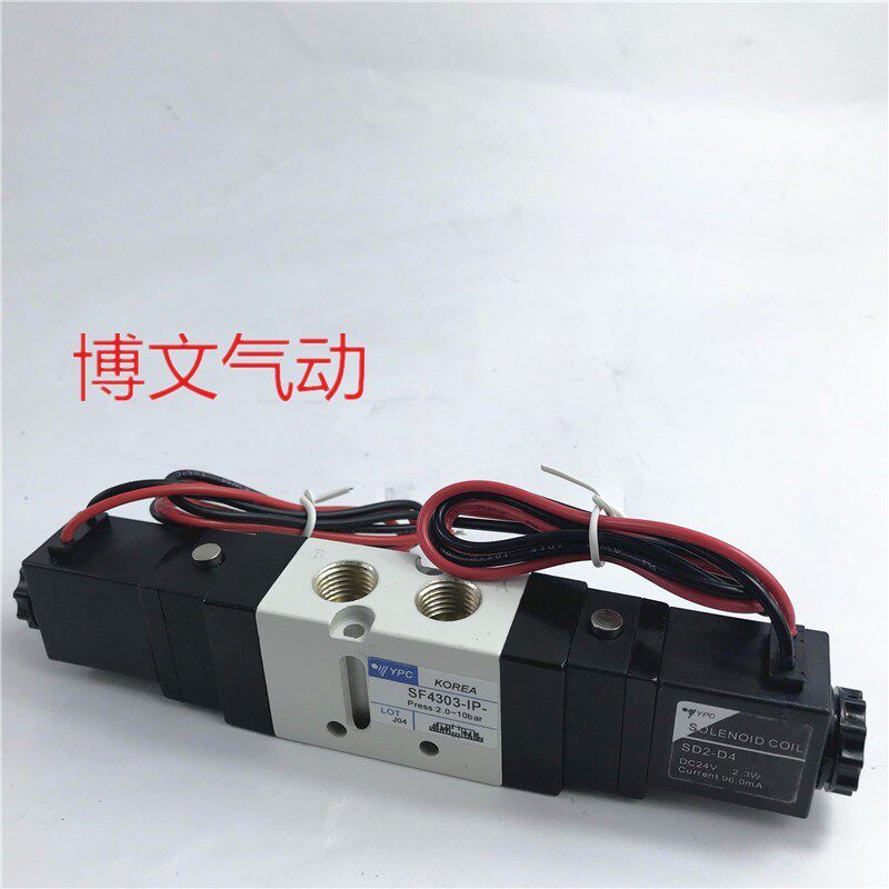 YPC电磁阀SF4303-IwP换向阀DC24V AC220V白体