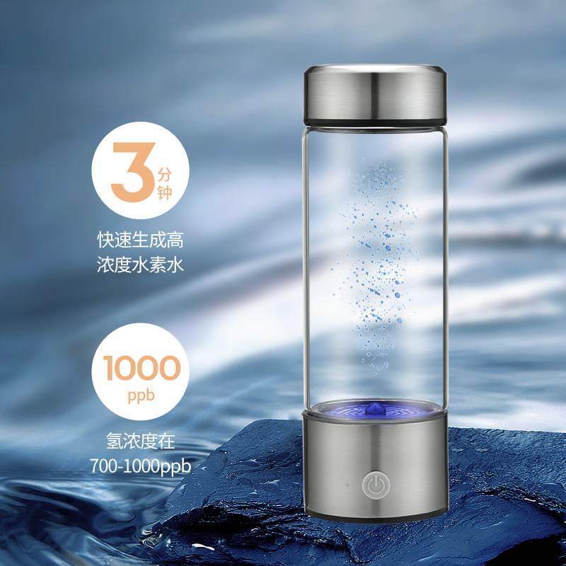 2023a新款富氢水杯水素杯健康养生杯子制氢水杯氢氧分离富氢杯,餐饮具,水素杯,淘宝优惠券,粉丝福利购,淘宝优惠卷