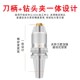 一体式 钻夹c头R8柄APU铣床自锁自紧数控刀柄快速钻夹头BT30