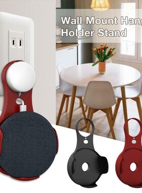High bQuality Outlet Wall Mount Hanger Stand for Google Home