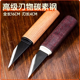 德国品质锋钢f果树嫁接专用刀大树月季 左手特级工具专业嫁接刀神