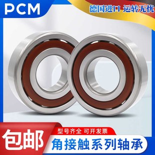 71920 DBB ACTAJ CTA 71919 哈尔滨配对轴承71918