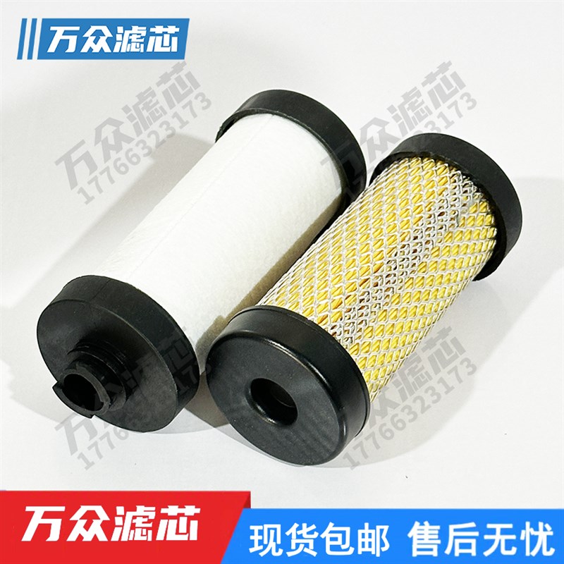 替代OMI干燥机精密过滤芯F0030PF F0030HF F0L030CF 04A.0180.P