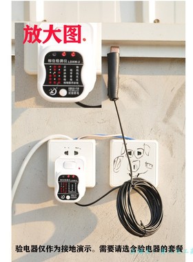 比亚迪秦唐汉宋新能源电动汽车免接地转换充电10A16WWA接地线插座