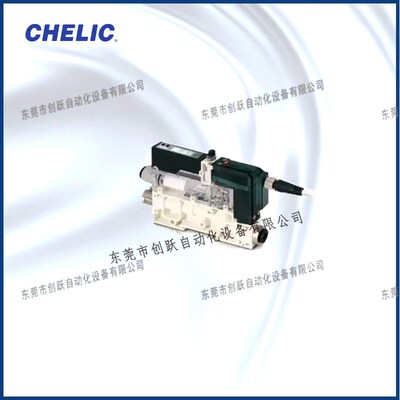 气立可CHELIC联座型mVMK真空发生器VKM15-B-00-E1-10-D2-H2-P04