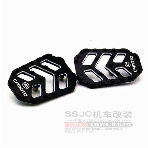 春风650bNK/MT/TR 400NK 250NK 150NK 脚踏板加宽加大防滑 脚踏板