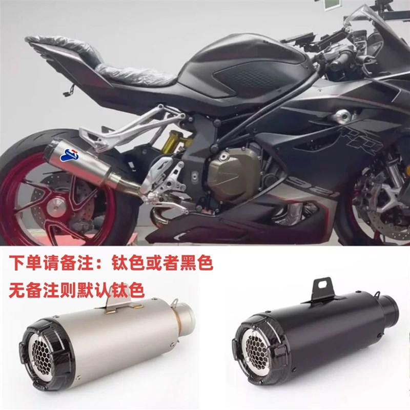 适用钱江赛c921改装排气管中尾段侧排高位双排阀门AR特米天蝎声浪