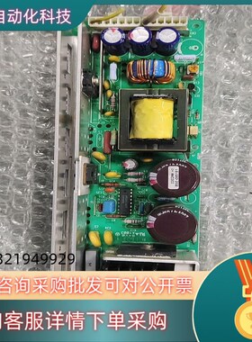 埃塔ETA开关电源宝贝BySE36SA-U36V/4.6