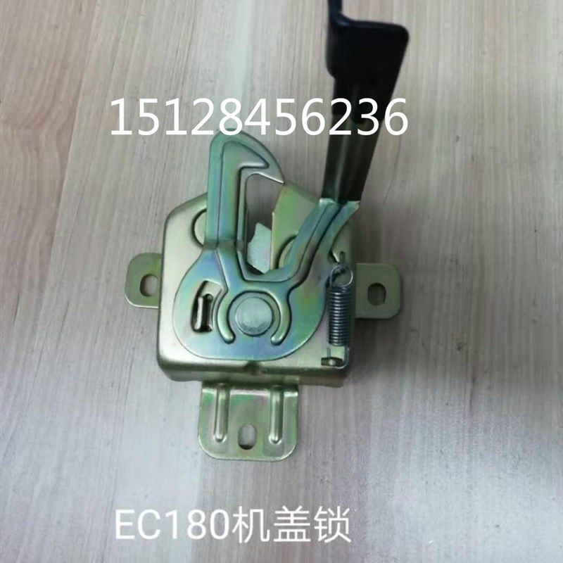 北汽新能源EC180.EC200绅宝BX35前引擎盖机头锁.前机盖(罩)锁,汽车用品/电子/清洗/改装,碳纤维改装件,淘宝优惠券,粉丝福利购,淘宝优惠卷