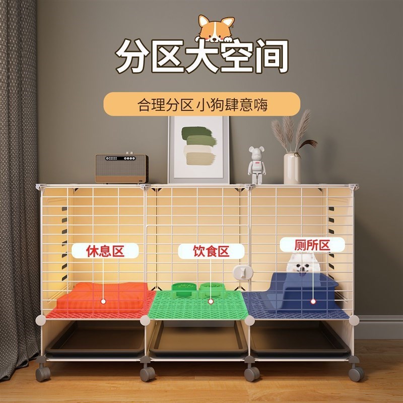 狗笼子小型犬带厕所分离家用室内一D室一厅一卫宠U物幼犬围栏狗窝