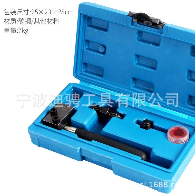 刹车线扩口工具4.75mm DIN F扩Q口工具刹车管扩孔器