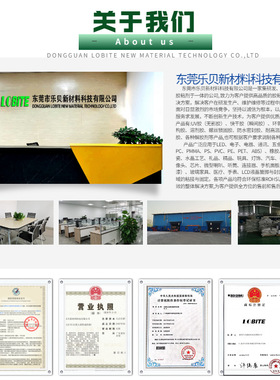 乐贝防潮绝缘胶DC2577 有机硅三防漆 PCB板S披覆阻燃柔性三防胶