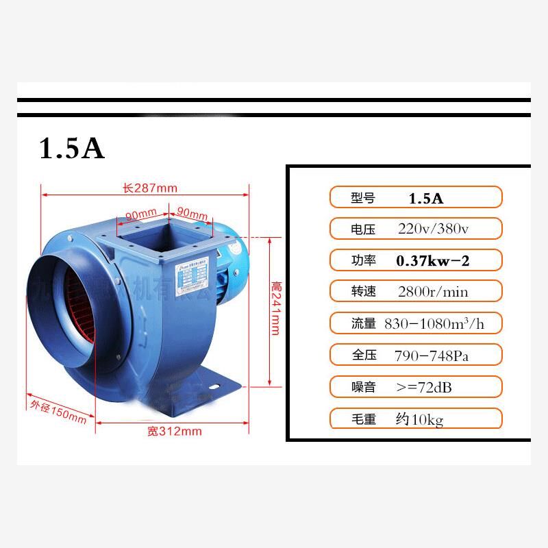 新款CF离心风机k餐厅酒店厨房专用排烟抵噪音工厂通风换气包邮包