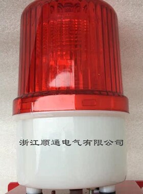 CS100AL-F  CS116AxL天车行车大功率声光报警器船用防水电子蜂鸣