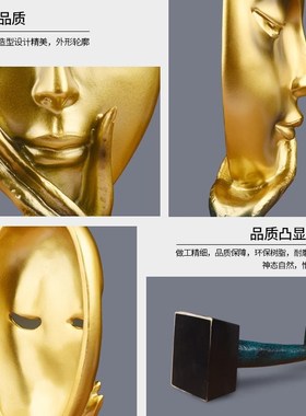 酒柜装饰品摆件现代装饰品t创意客厅思想者面具北欧家居艺术品摆