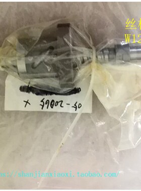 W1201Z-650P-C3Z5 05-20065  01-31148  03-20725-S03  24-00561